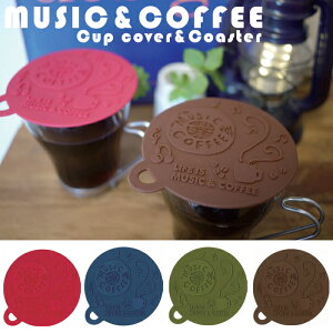 y䂤pPbgΉzwMUSIC & COFFEE ~[WbNR[q[ JbvJo[R[X^[xy2WAY VR[ R[X^[ Jo[ }OLbv eB[^C l킢 e[uANZT
