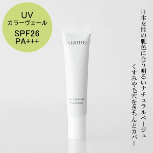 y[ zwA luamo UVJ[F[ t@f[V SPF26 PA{{{ 25gxyΖREOzܕsgp I[KjbN UV t@f[Vc i` u[
