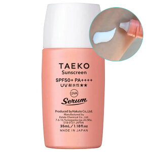 yzwTAEKO ^GR TXN[ 35ml SPF50/PA++++xy ɗDĂ~ UVPA x[XCN CN ukFRaU C R AEghA z