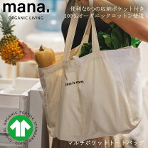 楽天市場】mana（バッグ・小物・ブランド雑貨）の通販