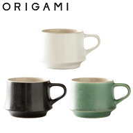 『オリガミ フレア コーヒーカップ ビンテージ 200cc』※7月下旬入荷予定【カフェ コーヒーカップ カップ…