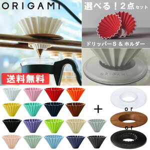 yzyJ[Iׂ2_ZbgzwIK~ hbp[ S + hbp[z_[xyhbv R[q[ oX^ JtF eB[^C ~ ORIGAMI   { 肪 