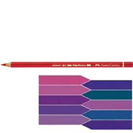 【ゆうパケット対応】『ファーバーカステル ポリクロモス色鉛筆 （全10色） ※バラ売り』【FABER-CASTELL】【色えんぴつ 文房具 スケッチ 描画 アート】