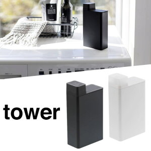 yRƁzwtower lߑւph[{g ^[xyCeA Vv pi lւ {g h[ 700ml  _ Y mNz