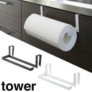 yRƁzwtower Lb`y[p[  ^InK[ ^[xyCeA Lb`pi [piz