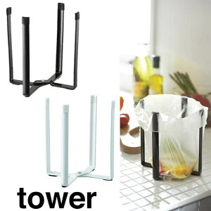 yRƁzwtower |܃GRz_[ ^[xyCeA Lb`pi OXX^h S~ ݔz