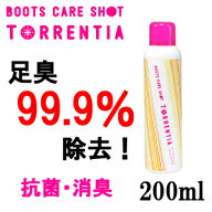 『トレンティア ブーツケアショット 200ml』＜カビ菌・ニオイ菌から靴やブーツを守る＞【抗菌 消臭・防カ…