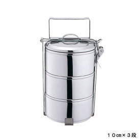 【送料無料】『ゼブラ ZEBRA ステンレス フードキャリアー 10cm×3 （3段）』［お弁当箱 女子 男子 ランチ ステンレス アウトドア ストッカー 保存容器 キッチン 雑貨］