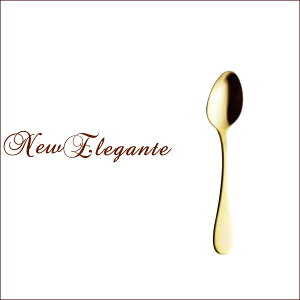 y䂤pPbgΉzwj[GKe }bgS[h eB[Xv[ 13.5cmxyJg[ XeX S[h eB[ R[q[ Xv[ JtF 킢  p[eB Mtg 