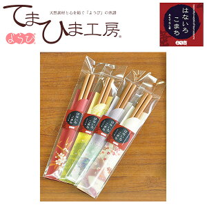 y䂤pPbgΉzwĂ܂Ђ܍H[ ͂Ȃ낱܂ ĂȂ i1Vj 81428x`lG̉Ԃ݁`y ͂ a Lb` G }R[z