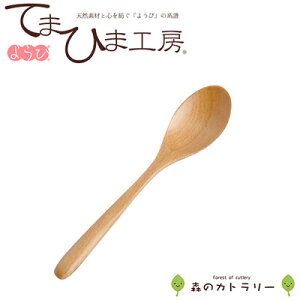 y䂤pPbgΉzwĂ܂Ђ܍H[ X̃Jg[ fU[gXv[ 88985xyr[` ؂̃Xv[ ؐJg[ H mH aH JtF kz