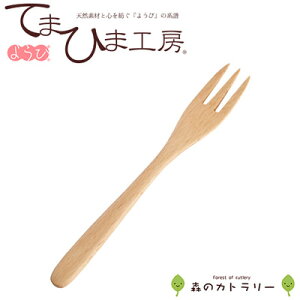 y䂤pPbgΉzwĂ܂Ђ܍H[ X̃Jg[ tH[N 88988xyr[` ؂̃tH[N ؐJg[ H mH aH JtF kz