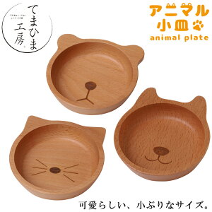 wĂ܂Ђ܍H[ Aj}Mxy ˂  M H LbY G݁z