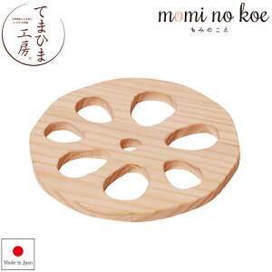 �w�Ă܂Ђ܍H�[ ���~�̖� ��񂱂�R�[�X�^�[�x�y�R�[�X�^�[ ��񂱂� �ؐ� �e�[�u���E�F�A �G�݁z