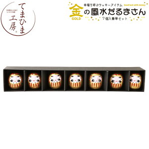 wĂ܂Ђ܍H[ ܋7_Zbgxy F S[h  K^ ܂ CeA G݁z