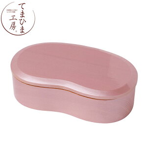 『てまひま工房 modern 弁当箱 ロイヤルピンク』【モダン ピンク 弁当箱 小箱 おべんとう ランチ ランチボックス】