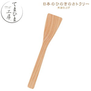 y䂤pPbgΉzwĂ܂Ђ܍H[ Ђ̂ W/[OgXv[ Ėdグxy{̂Ђ̂̃Jg[ Xv[ W [Og Jg[ Ђ̂ ؐ JtF {z