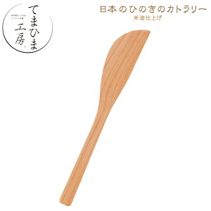 y䂤pPbgΉzwĂ܂Ђ܍H[ Ђ̂ o^[iCt Ėdグxy{̂Ђ̂̃Jg[ o^[iCt h₷ Ђ̂ ؐ {z