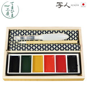 wĂ܂Ђ܍H[ ʐl ʉXPb`Zbg ˔ 792887xyႶ ͂G ` ʉ  n }R[ {z