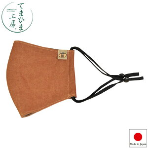 y䂤pPbgΉzwĂ܂Ђ܍H[ {`a 񂵂 }XN 79467xy`a  EBX L R 􂦂}XN qpi { }R[z