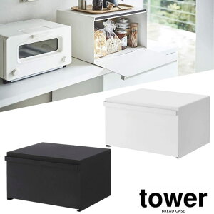 yzyRƁzwtower ubhP[X@^[xy[P[X p  e B[ CeA Lb` G݁z