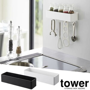 yRƁzwtower }OlbgXg[WbN ^[ xy}Olbg ① pl Xg[W bN [ ȒPt Lb` oX[ h[ ItBXz