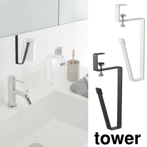 yRƁzwtower ʌ˒I^u[z_[ ^[xy ˒I [ ^u[ z_[  G݁z