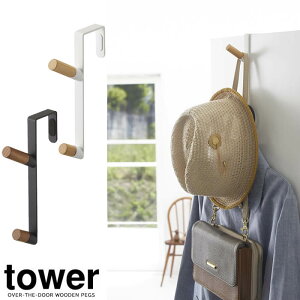 yRƁzwtower hAnK[ ^[xynK[ | hA[ Xq obO ֗ G݁z