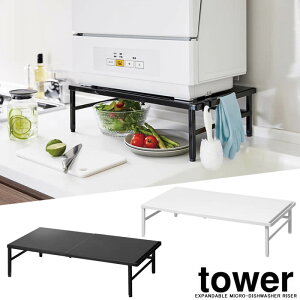 �y�R����Ɓz�wtower �L�k�H��@���b�N �^���[�x�y�P�i�z���z�y���b�N �L�k �H��탉�b�N �L�b�`�� �ȃX�y�[�X ���[�z