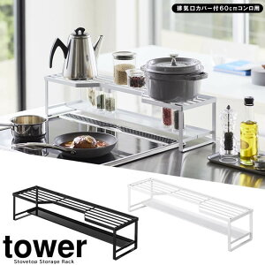 yzyRƁzwtower RbN rCJo[t ^[ 60cmRpxyszyR bN rCJo[ RbN IH Lb` G݁z