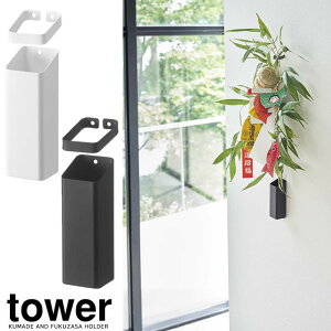 yRƁzwtower F聕z_[ ^[xy܂ F ӂ  [ ǖ [ hCt[ z_[ CeAz