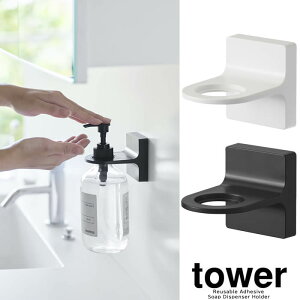 yRƁzwtower tBtbNfBXyT[z_[ ^[xyz_[ fBXyT[ tB tbN   oX G݁z