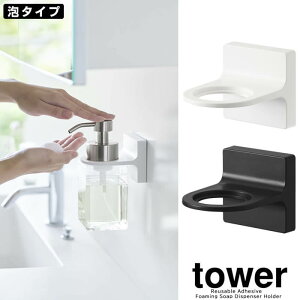 yRƁzwtower tBtbNfBXyT[z_[ ^[ A^Cvxyz_[ fBXyT[ tB tbN A   oX G݁z