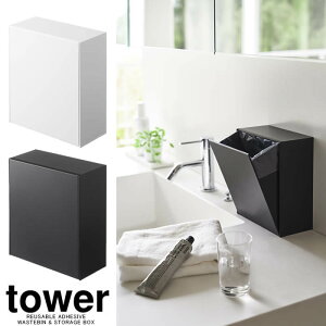 yRƁzwtower EH[_Xg{bNX[P[X ^[xy_Xg{bNX S~ [ P[X tbv tBtbN  oX G݁z