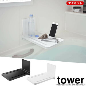 yzyRƁzwtower }OlbgoX[܂ݒI ^[xy}Olbg ܂ X}z ȈՒI ^ubg ꎞu ǖ [ oX ֗ G݁z