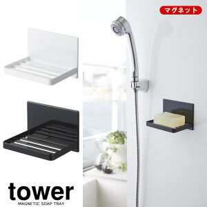 yRƁzwtower }OlbgoX[ \[vg[ ^[xy}Olbg \[vg[ g[ Ό  ΂u ǖ oX [ ֗ G݁z