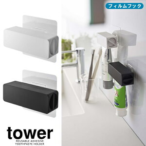 yRƁzwtower tBtbN `[uz_[ ^[xy`[uz_[   tbN [ ĂĎ[ oX  G݁z