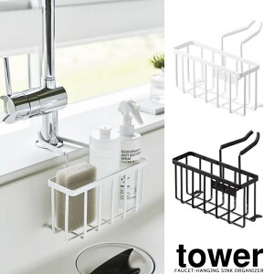 yRƁzwtower ֌ɂ[z_[ ^[xy֌ [ z_[ VN t[bN X|W Hp ۃXv[ Lb` z