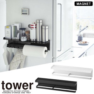 yRƁzwtower }OlbgChLb`c[tbNg[ ^[xy}Olbg Lb`c[ g[ [ nK[ tbN y[p[z_[ Ch^Cv Lb` G݁z