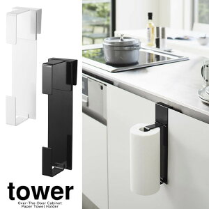 yRƁzwtower VNLb`y[p[z_[ ^[xy^Iz_[ y[p[z_[ Lb`y[p[ Lb`NX y[p[^I o[ Lb` G݁z