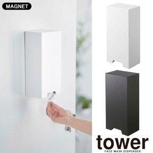 yRƁzwtower c[EFC̃}XN[P[X ^[xỹ}XN [P[X }XNP[X }Olbg }XN[ ֗ G݁z