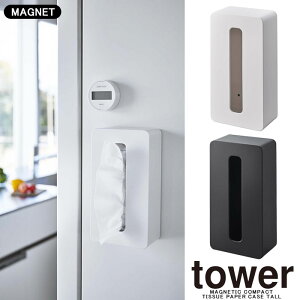 yRƁzwtower }OlbgRpNgeBbVP[X ^[ nC^Cvxy}Olbg \tgpbNeBbV RpNg eBbVP[X eBbV Vv CeA G