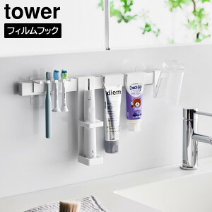 yRƁzwtower tBtbNduV&pi[Zbg ^[xyuVX^h uVz_[ duV   [ tBtbN yamazaki ^[V