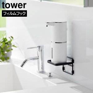 yRƁzwtower tBtbN \[vfBXyT[[g[ ^[xyg[ fBXyT[  [  Lb` G ^[V[Y yamazakiz