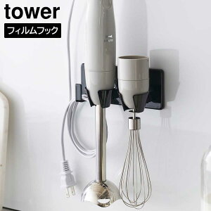 yRƁzwtower tBtbNnhu_[z_[ ^[xyu_[ [ nh~LT[ ǖʎ[ [ z_[ tBtbN yamazaki ^[V[Yz