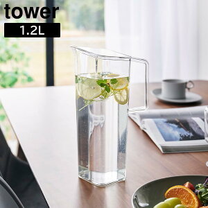 yRƁzwtower nht␅ ^[ 1.2Lxy|bg ␅ {g sb`[ nht X JtF yamazakiz