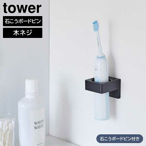 yRƁzwtower EH[Tj^[z_[ ^[΂{[hǑΉxyǖʎ[ [ ^InK[ duV X^h yamazaki z_[z
