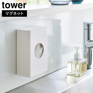 yRƁzwtower }Olbg؂lbgz_[ ^[xy؂lbg [ }Olbg ǖ Lb` G݁z