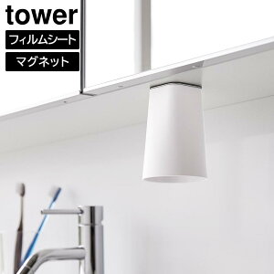 yRƁzwtower tBV[gʌ˒I}Olbg^u[ ^[xyuV  Rbv }Olbg ^u[ [   ˒I ֗ G݁z