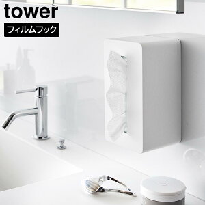 yRƁzwtower tBtbNNWO^IP[X ^[x yĝă^I NWO^I z_[ ǖ [  eBbVP[X tBtbN ʁz